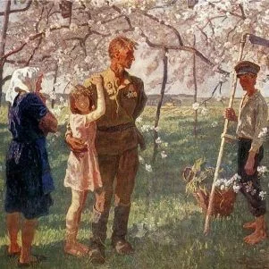 Вот кто-то с горочки спустился